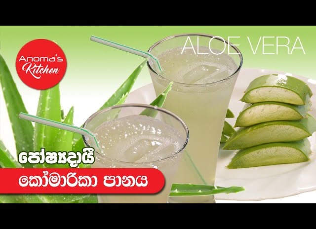 කොමාරිකා පානය