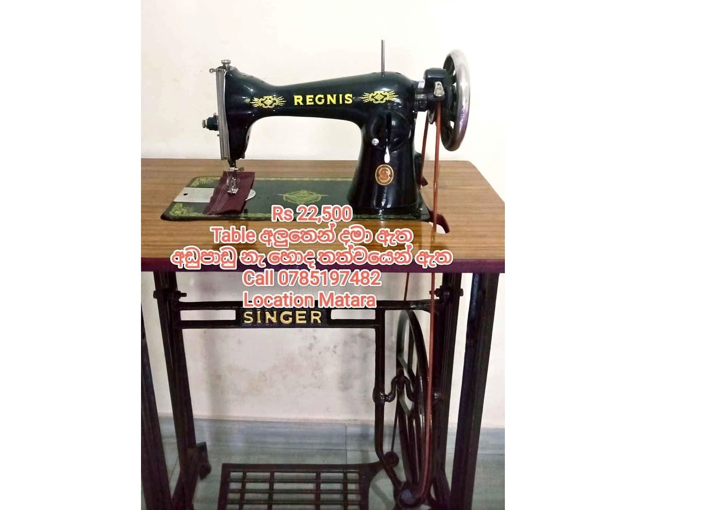 Singer sewing machine