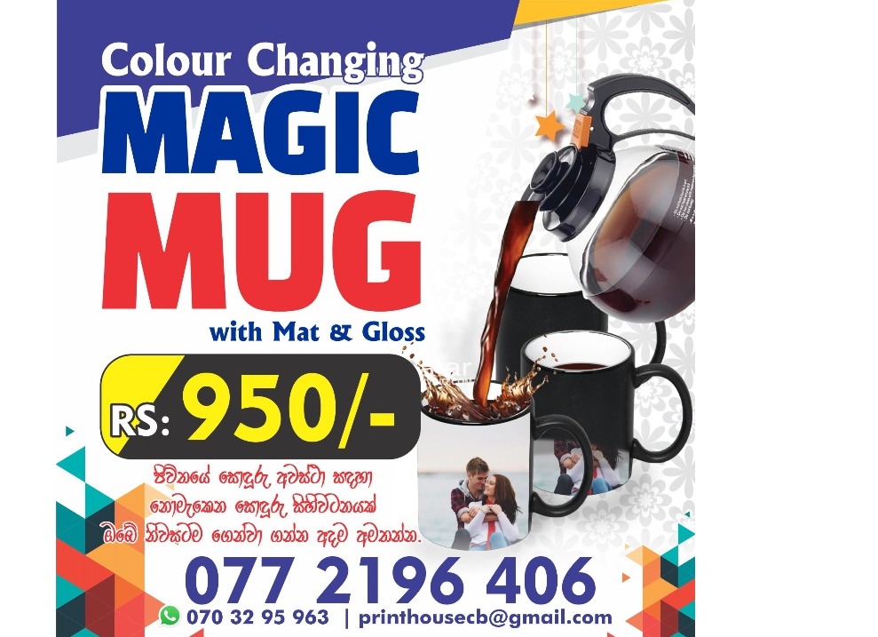 Magic Mug Printing (Art Work FREE)