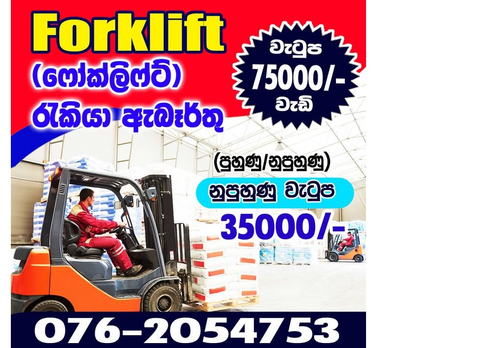 Need forklift operators 🚨