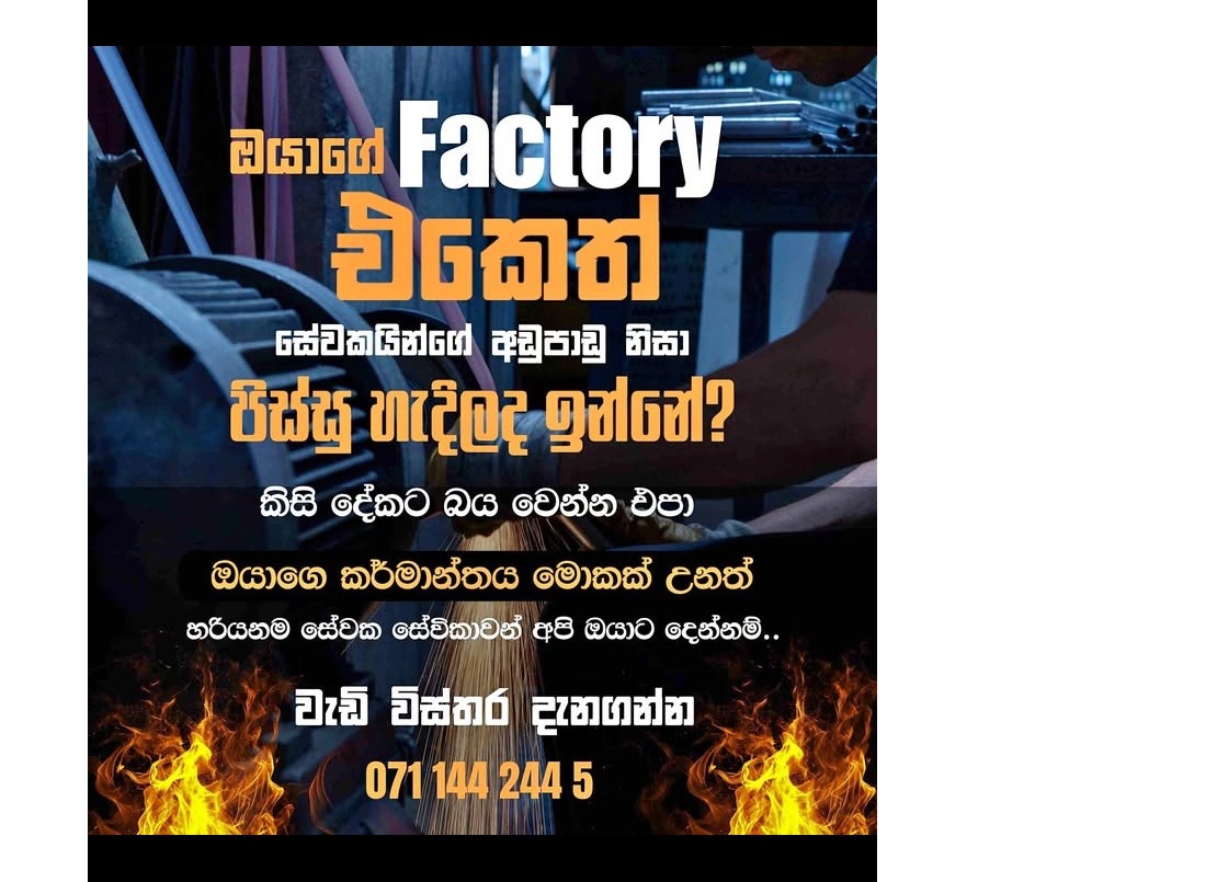 🔴 Man power Service available 🔴