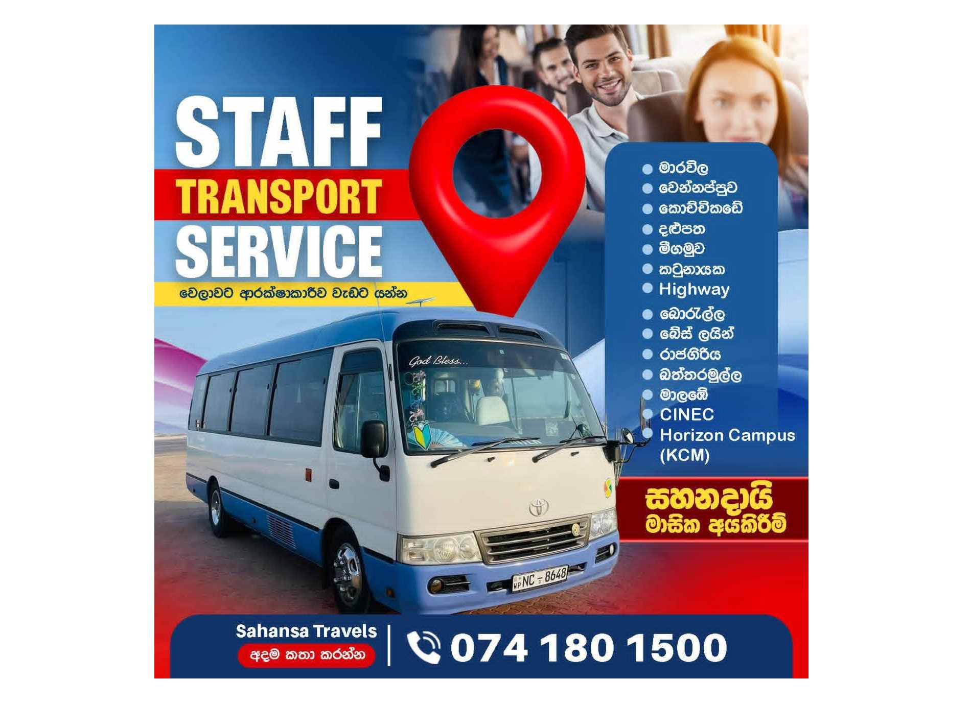 Sahana Travels 🤗💫