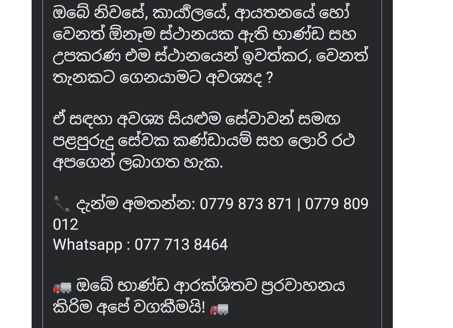 Colombo movers & Transport ✨️