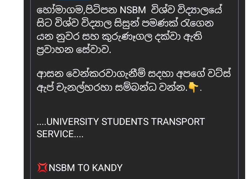 University transport service 💫