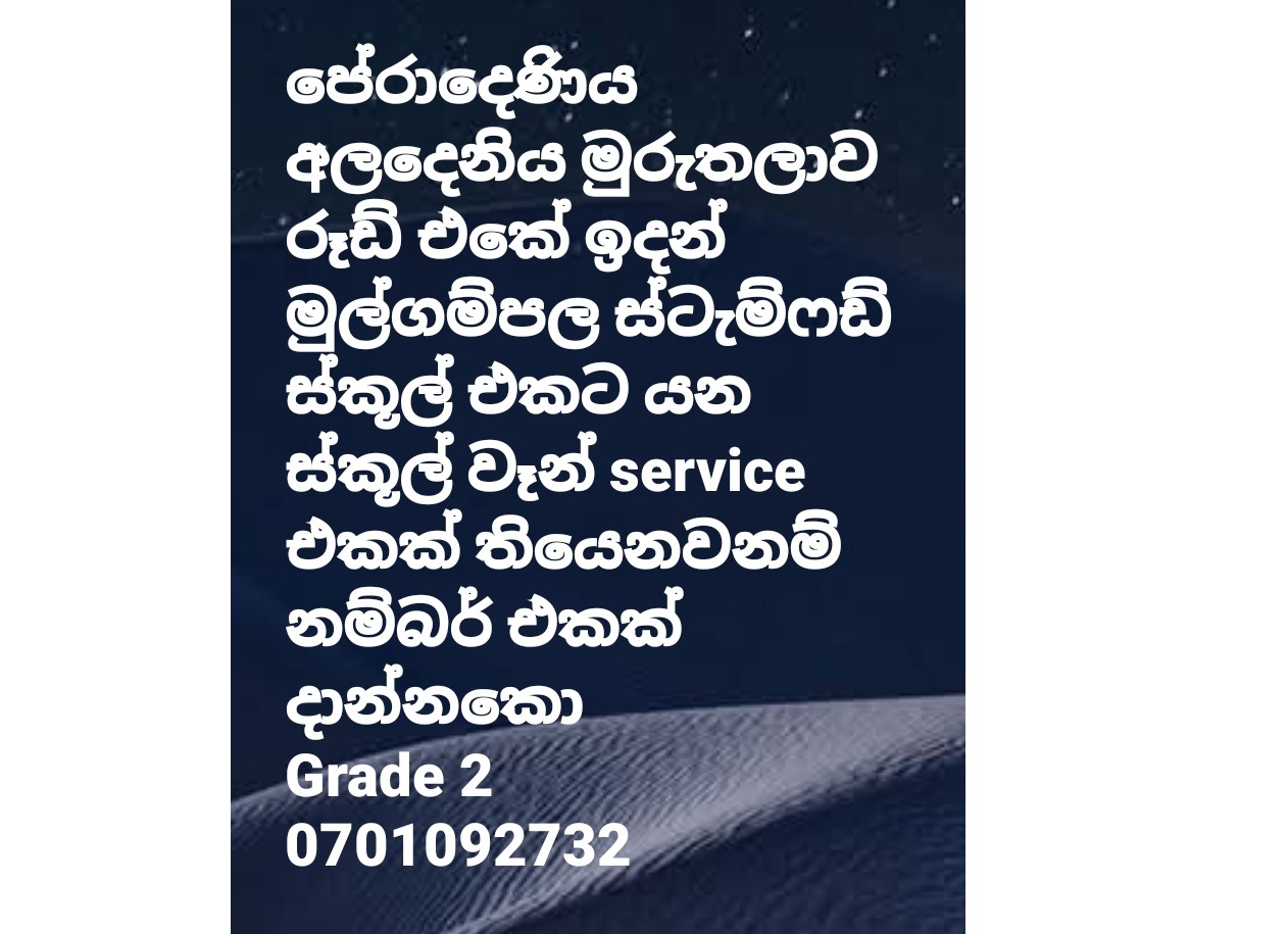 Need a kandy school van service 🚸