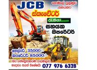 JCB/Excavator jobs