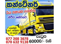 Container drivers & helpers