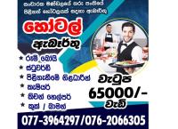 Hotel job vacancies available 🏨
