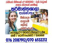 Factory jobs available