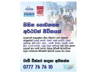 Vision care help❗️