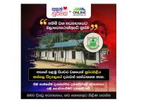 අලුත් හුස්මක්