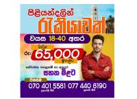 Job opportunities in piliyandala!