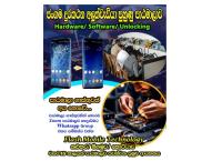 Hardware/software/unlocking