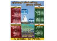 Kurunagala office transport 🚨