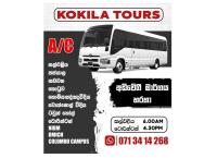 ✨️ Kokila Tours ✨️