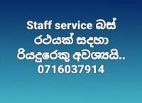 Need a Driver for staff service 🚌