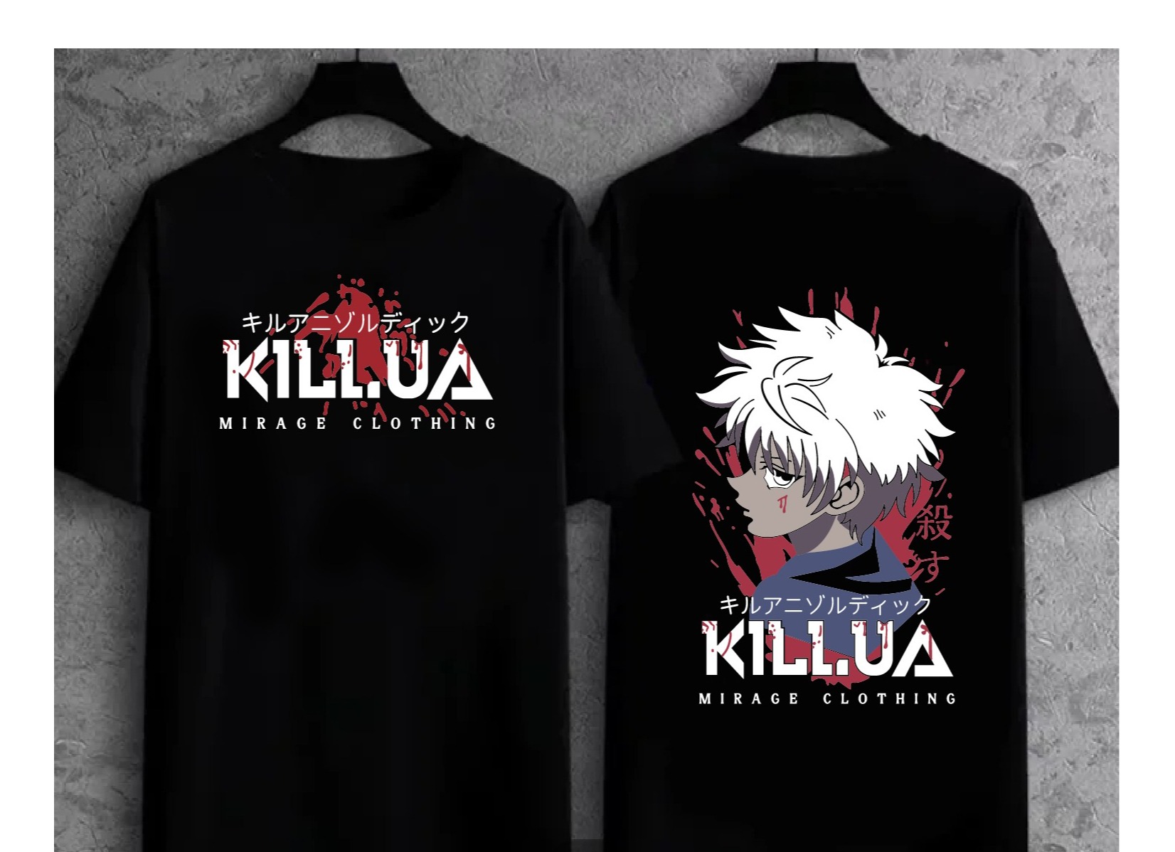 Killua Baggy New Design