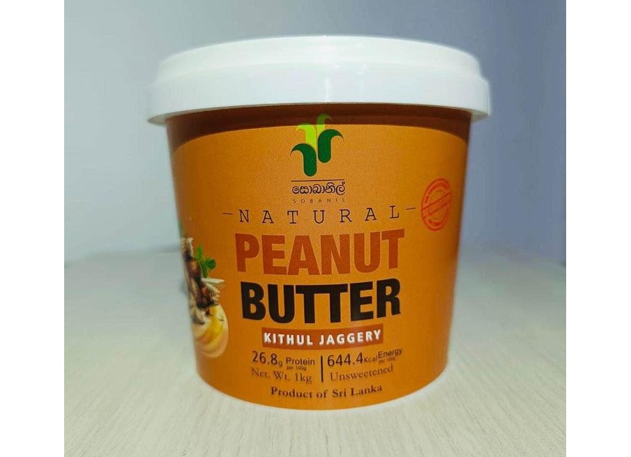 Peanut Butter (Sobanil)