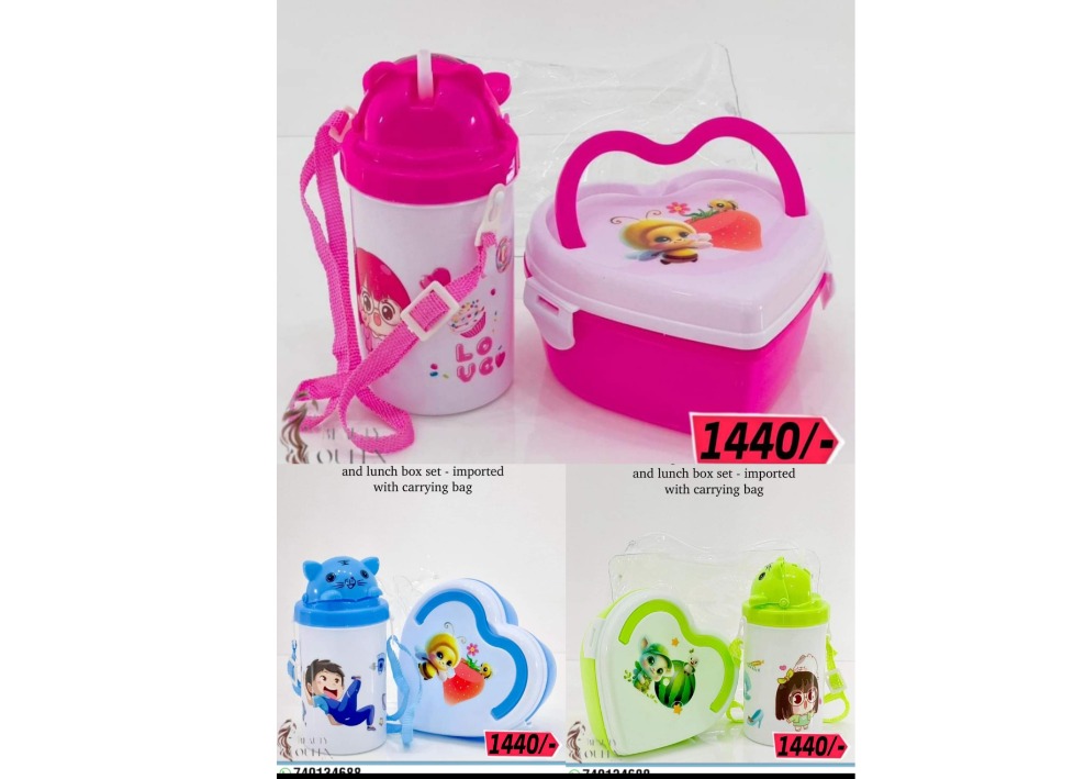 Kids drinking bottle (500ml) with straw & Lunch box set with carrying bag