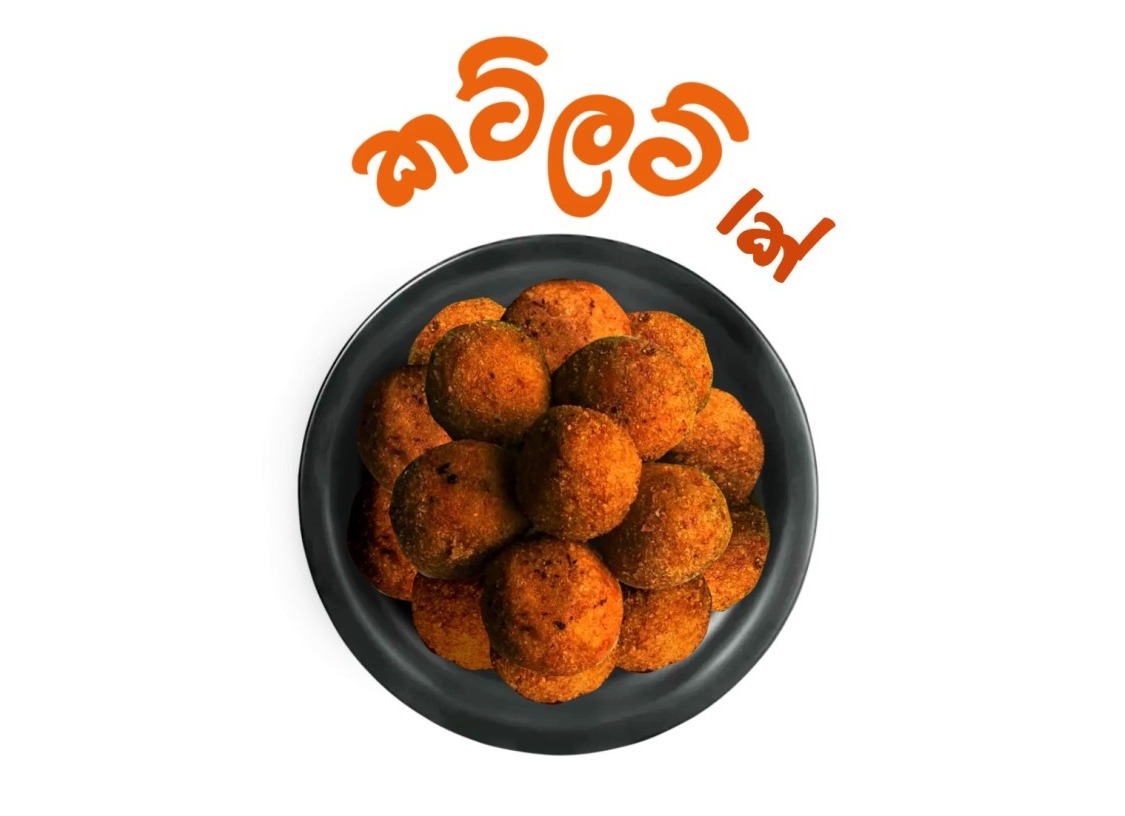 Cutlets (කට්ලට් )