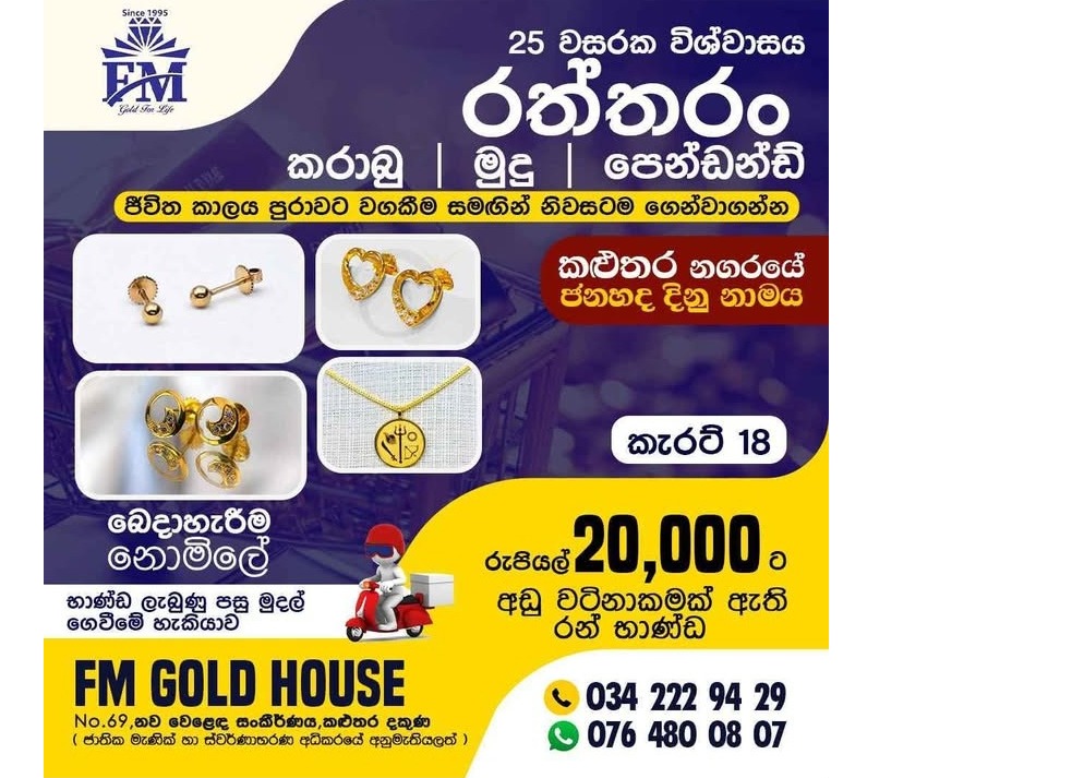 GENUINE GOLD STONE EARSTUD,  GOLD KARABU / රත්තරං තනි  ගල් කරාබු