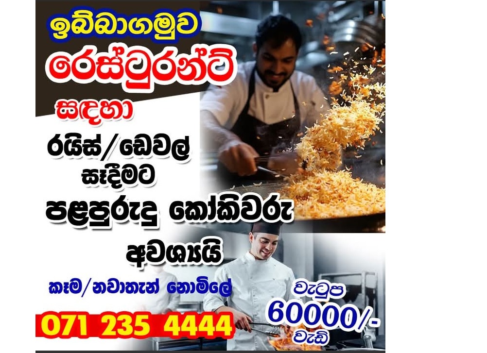 Restaurant chef 👨‍🍳