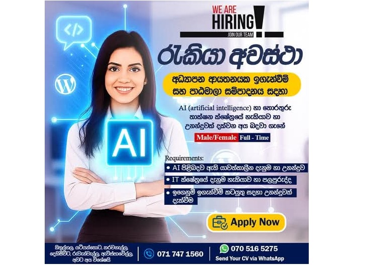 Teaching vacancies available 📌