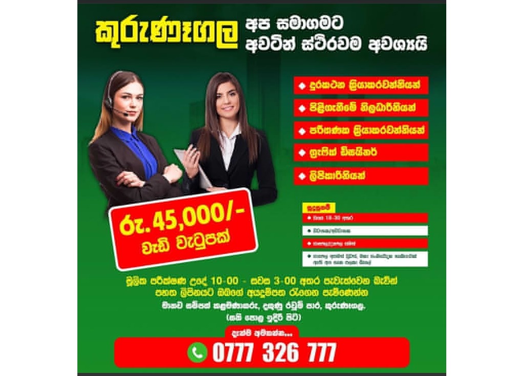 Call centre operators ☎️