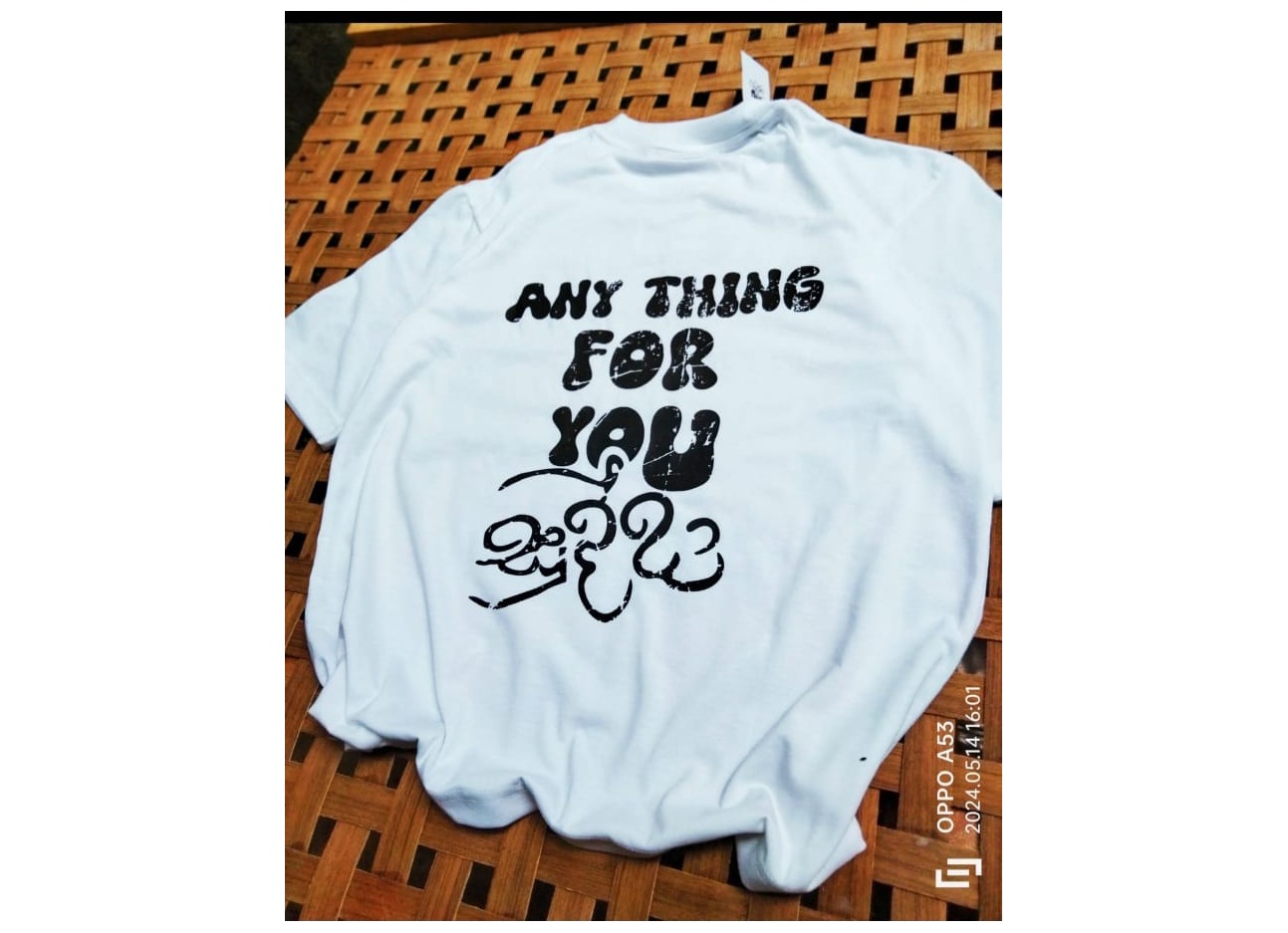 Unisex T-Shirt (Anything for You Sudda)