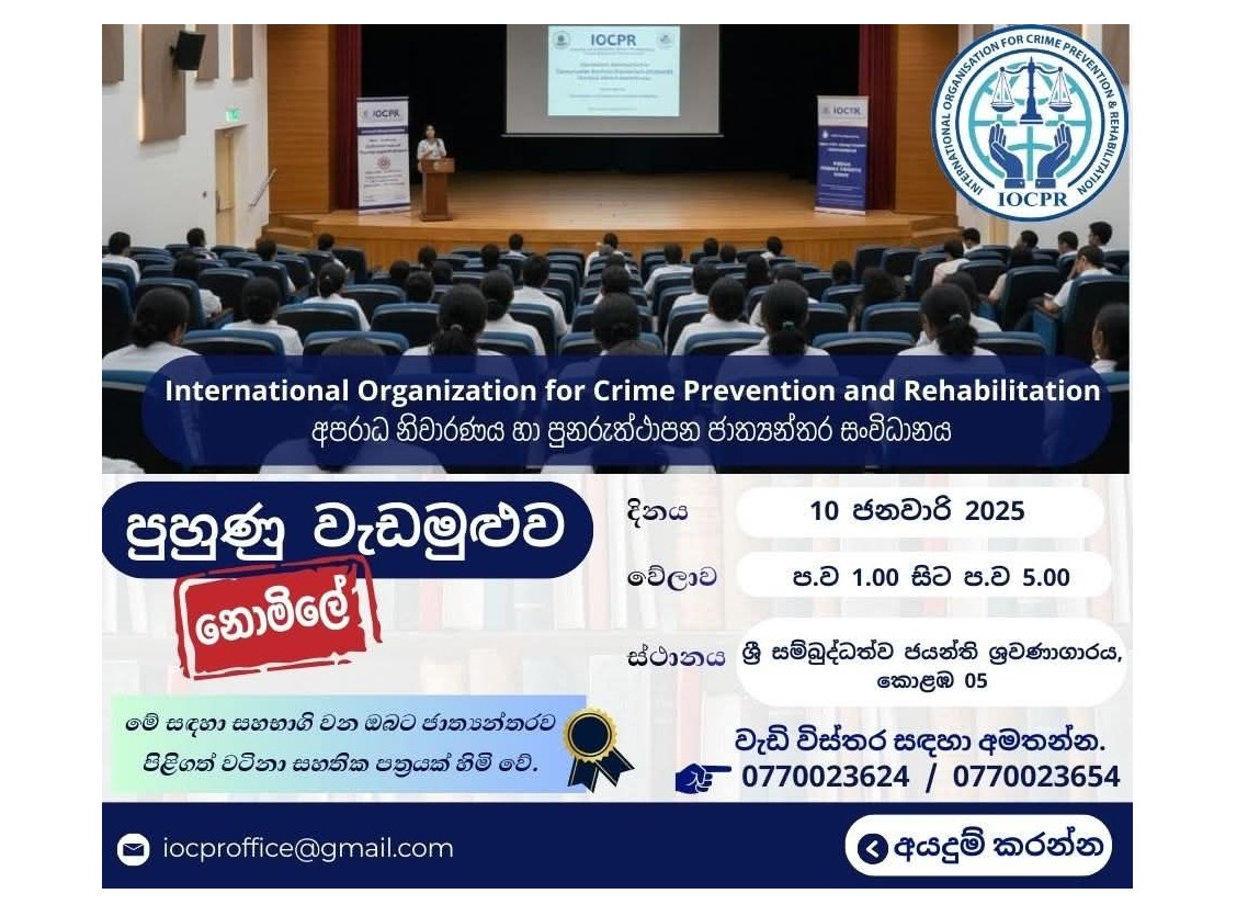 Organisation of crime prevention