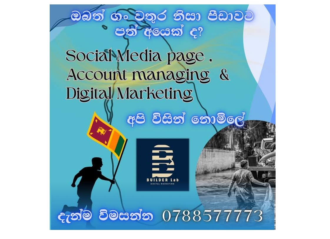 Digital marketing (Help)