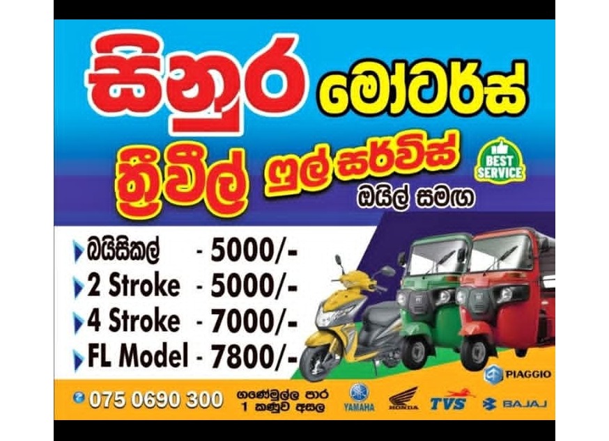 Tuk tuk full service 🛺