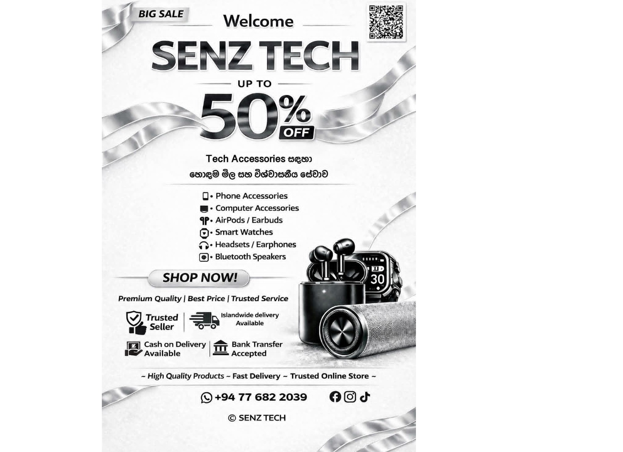 High quality mobile accessories 📱