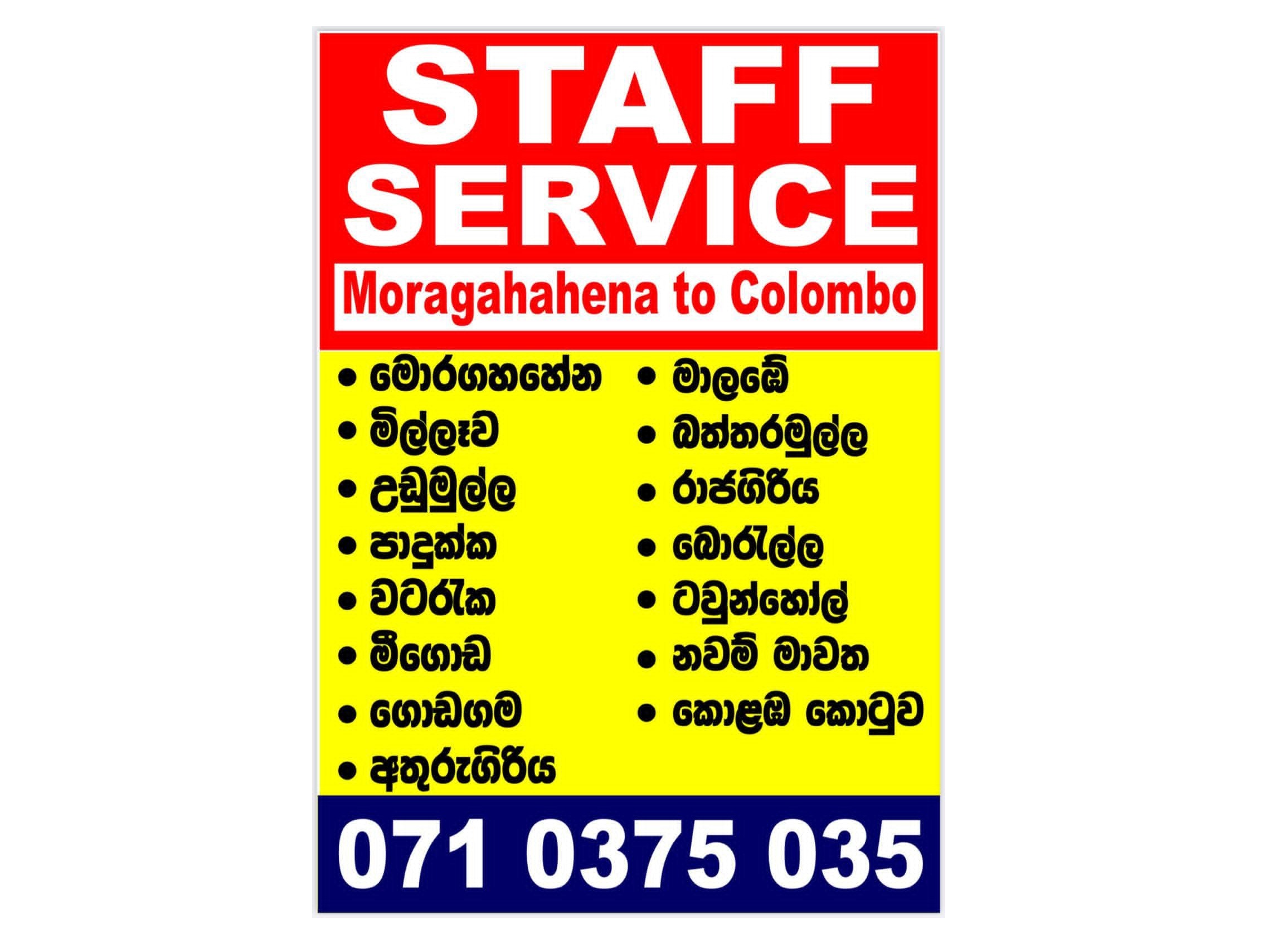 🛑 STAFF SERVICE 🛑