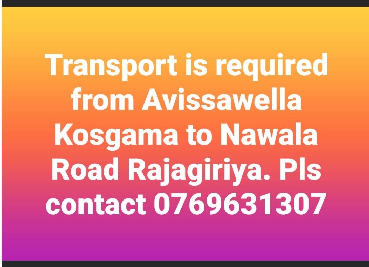 Transport is required 🚦