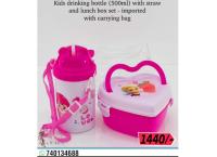 Kids drinking bottle (500ml) with straw & Lunch box set with carrying bag