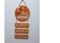 Wooden wall decoration