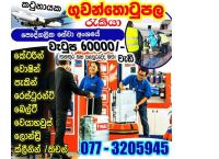 Airport vacancies available ✈️