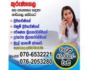 Kurunagala job vacancies❗️