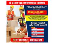 කර්මාන්තශාලා ඇබෑර්තු