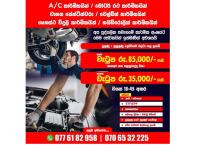 Technical job vacancies