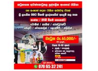 කටුනායක ගුවන්තොටුපොළ රැකියා ✈️