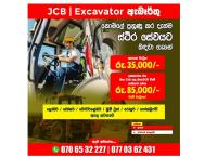 JCB/EXCAVATOR vacancies