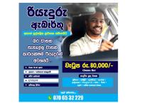 Driving vacancy 🚘