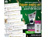 Naturists Ceylon 🍃