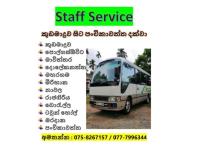 Staff service 🚍