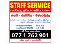 Staff Service (Full A/C)