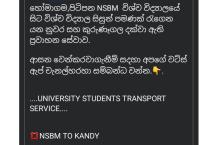 University transport service 💫