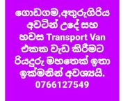 Urgently need a driver to work transport van 🚐
