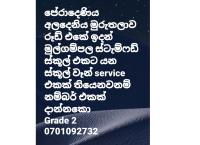 Need a kandy school van service 🚸